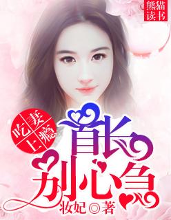 前夫生二胎